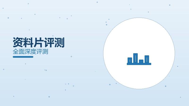 资料片评测：内容增量几何