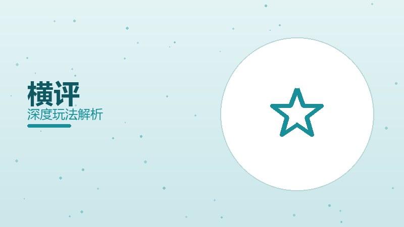 横评：同品类谁能胜出